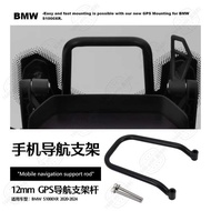 Motorcycle Accessories Suitable for BMW S1000XR 2020-2024 G Navigation Phone Holder Bracket