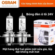 Osram | Đèn Halogen 24V cho Đèn Pha H1 H3 H4 H7