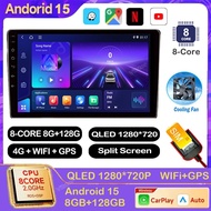 (8GB+128GB 8Core 4G SIM Cooling Fan) 9"/10 inch 2din Octa Core Car Android Player Multimedia Video P