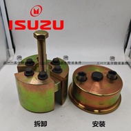 Isuzu 4BG1/6BG1 Engine Crankshaft Rear Oil Seal Installation Disassembly Special Tool
