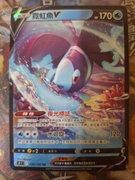 霓虹魚 pokemon ptcg $9全圖限郵(包郵) 不議價 list內有其他卡