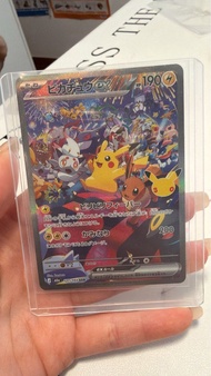 日版 30周年 比卡超Pikachu ex SAR  Night