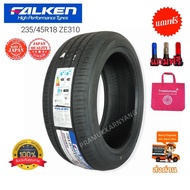 235/45r18 ยางรถยนต์คุณภาพสูง Japan Quality ยี่ห้อ Falken รุ่น ZE310R ใหม่ล่าสุด2023 แถมฟรีจุ๊บลมอย่างดี ราคา1เส้น (ราคาพิเศษมีจำกัดปกติเส้น4,200)