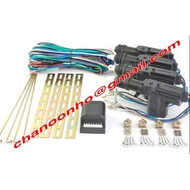 Universal Car Alarm Power Center Door Lock System Control Module wira iswara kancil satria Honda
