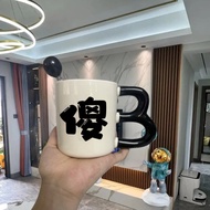 Funny Silly Cup Sand Sculpture Cup Birthday Gift Funny Ceramic Cup Gift for Boyfriends Girls Sisters