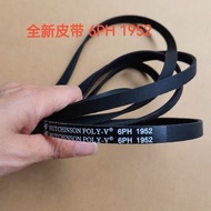 Midea Dryer TH60-Z020 and Other Models Dryer Belts 6PH1952