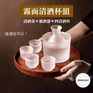 [Drinksmap] Japanese Style Sake Glass Jug Set Sake Glass Sake Glass Glass Japanese Sake Glass Wine W