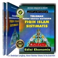 Buku Terjemah Kitab TAQRIB MATAN GHOYAH WATTAQRIB GHOYAH Wa At-Taqrib Terjemahan KITAB TAQRIB FIQIH