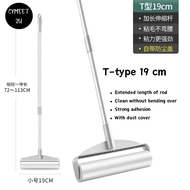 Long Handle Sticky Lint Roller Dust Hair Removal 19cm & 24 cm Adjustable