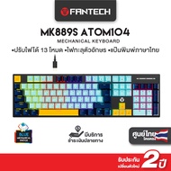 FANTECH รุ่น MK889 คีย์บอร์ดเกมมิ่ง KEYBOARD MECHANICAL คีย์บอร์ด RGB ปรับไฟได้ 13 โหมด