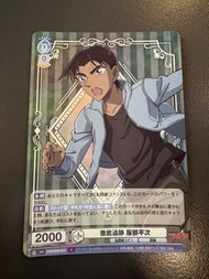 WSB 名偵探柯南， Detective Conan,CH 服部平次