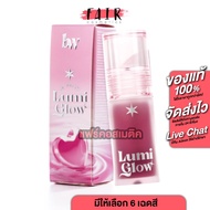 beWiLD Lumi Glow Lip [Product Available In 6 Colors] Tint Oil