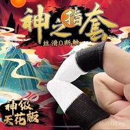 【jrmy010.my】 指套   Game fingertips  吃鸡指套专用  快手白雪指套随便绿电竞指套超薄战神之套防汗超灵敏   【07267QajVc8kQ】