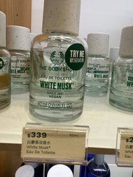 The Body Shop白麝香淡香水60ml