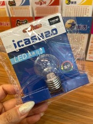 Icash 2.0 感應燈泡 悠遊卡