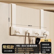 門後掛鉤 掛衣架 臥室門上衣服收納用具 免打孔房門背後掛衣鉤 置物架