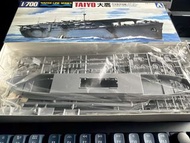 已絕版 青島社1/700模型 大鷹航空母艦 零件全齊