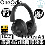 OneOdio - OneOdio Focus A5 重低音頭戴式主動降噪藍牙耳機｜LDAC Hi-Res Audio