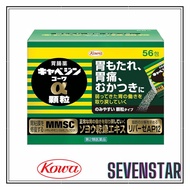 Kyabejin Kowa Cabagin Alpha Granules MMSC 12/ 28/ 56 packets Direct from Japan