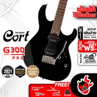 ส่งด่วนกทม.&ปริ, Cort G300 Pro สี Black กีต้าร์ไฟฟ้า Cort G-300 Pro Electric Guitar ,ฟรีของแถม ,พร้อ
