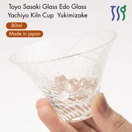 【made in japan】
Toyo Sasaki Glass Edo Glass Yachiyo Kiln Cup Yukimizake 80ml Made in Japan Sake Cup 