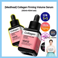 🇰🇷 [Mediheal] Collagen Firming Volume Serum, 40ml+40ml set