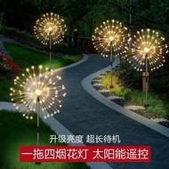 LED Fireworks String Lights Ground Plug One-to-Four Fireworks Lights Garden Lights Lawn Starry Sky L