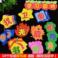 Kindergarten Decoration School Classroom Board Newspaper Layout Bulletin Board Comment Board Word Fo