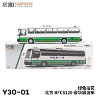 Tuoyi XCARTOYS Miniature Model 1/64 Alloy Model North BFC6120 Luxury Touring Vehicle Green