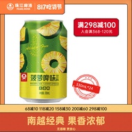 Baibu-Zhujiang Pineapple Beer Flavor Drink 24 Cans * 330mL Beer Flavor Fruit Beer Alcohol-Free Domes
