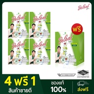 Beleaf Fiber บีลีฟไฟเบอร์ สูตรธรรมชาติ [ 4 ฟรี 1 ] ส่งฟรี