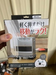 日本煤油暖爐專用滑輪-4個一組,現貨!!