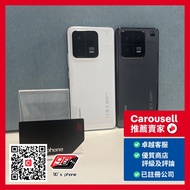 小米 Xiaomi 13 Pro 5G 12+256GB / 12+512GB 黑/白色 Black/White Color