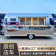 Shopping Mall Shop Dining Truck Coffee Gourmet Truck Breeze Snack Truck Mobile Trailer Sales View Ar