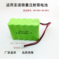 Suitable for Sanno Syringe Pump SN50C6 50F6AA2000mAh 12v Liquid Input Pump Original Rechargeable Bat
