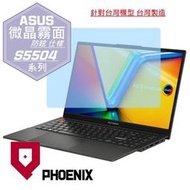 『PHOENIX』ASUS S5504 S5504VA 系列 專用 高流速 防眩霧面 螢幕貼 + 鍵盤膜