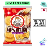 Kameda Potapota Yaki Rice Crackers Sweet Sauce Rice Cracker 日本甜酱米饼