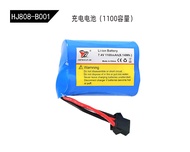 HJ808/813/815 อุปกรณ์ควบคุมระยะไกลของเล่นน้ำฤดูร้อนบังคับเรือสปีดโบ๊ทของเล่นเรือยอชท์ความเร็วสูง seb