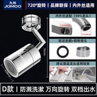 A/💲JOMOO Tap Bubbler Anti-Splash Head Kitchen Universal Rotating Faucet Shower Filter Water-Saving Bubbler Anti-Splash H