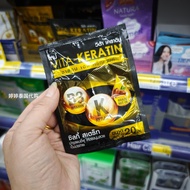 Thailand 711 Hair Mask, Free Shipping Over 38 Yuan