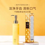 c2u Toothpaste Taurine Gold Brightening White Removing Yellow Gum Breath Fresh Gum Care Cleaning c2u