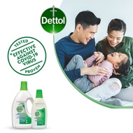 Dettol Laundry Sanitizer Fresh Pine 1.2 L