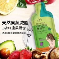 Enzyme Drink Prebiotic Concentrated Fruit and Vegetable Juice Fruit and Vegetable Juice Fierce Waist