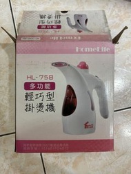 Home life 多功能輕巧型掛燙機
