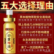 Galatuo India God Oil Authentic Product Time-Extension Spray Extended Lasting Delay Male Products Sex Hea QQ8562