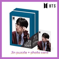 [BTS] JIN Jigsaw Puzzle MAP of The Soul SET (Puzzle 108pcs + Photo Frame Box + Photocard)