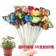 Ornaments Lawn Wall Stickers Outdoor Sales Department Butterfly PV Decoration Floor Insert Garden Co