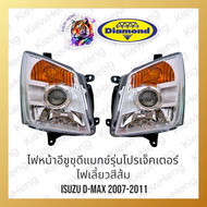 ไฟหน้า Isuzu Dmax ปี 2007 - 2011 รุ่นโปรเจคเตอร์ ไฟมุมสีส้ม อีซูซุ ดีแมก ดีแม็ค ดีแม็ก Dmax D-max ไฟ