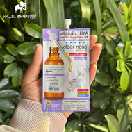 Portable 711clearnose Essence Anti-acne Brightening Fade Scar Mini Sample Free Shipping from Thailan