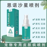 Cat Dermatology Dog Moss External Medicine Cat Dog Dermatological Spray Special Medicine Ennosha Sta